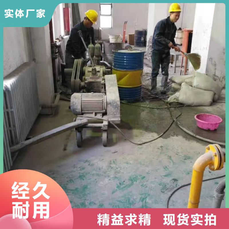 价格合理的公路下沉灌浆找平厂家