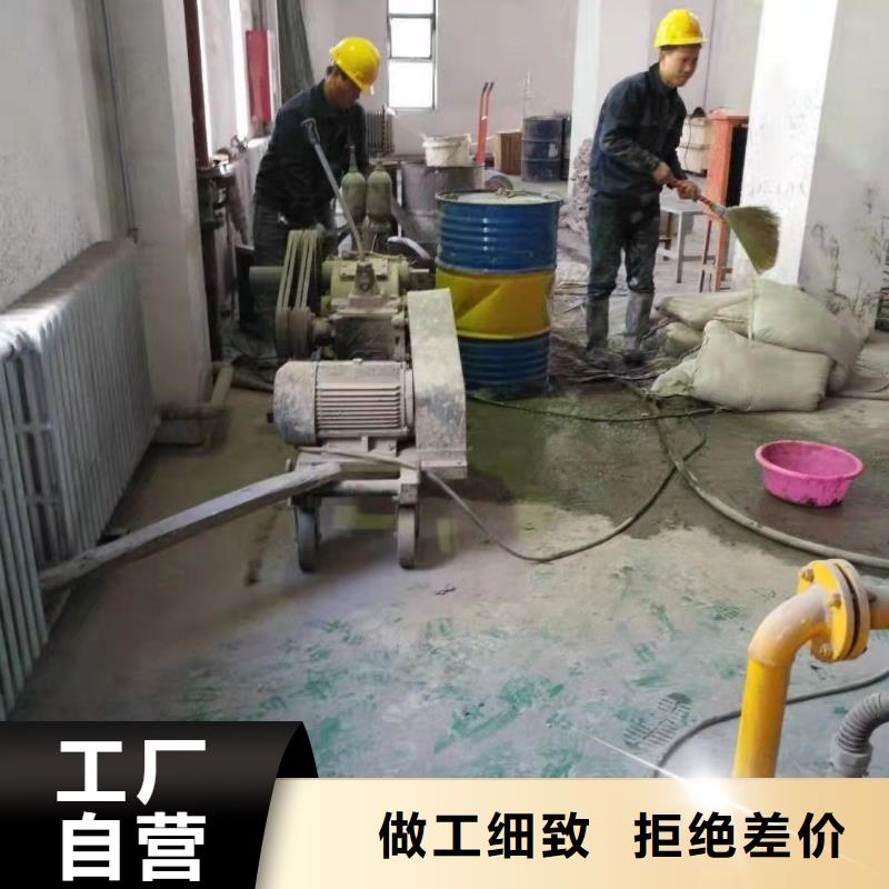 公路下沉注浆找平-超低价格