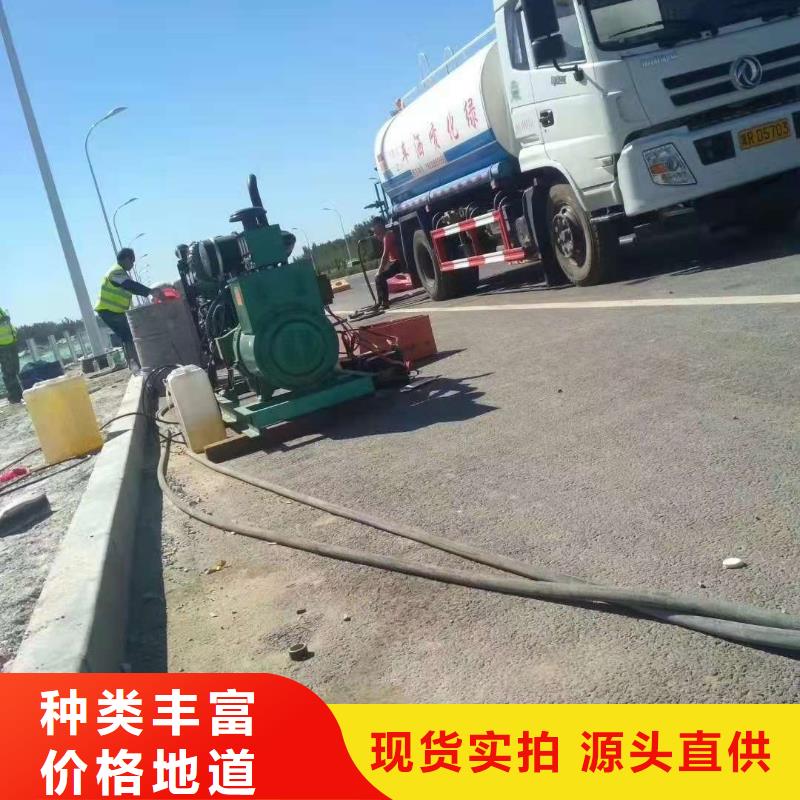 公路下沉注浆_公路下沉注浆公司