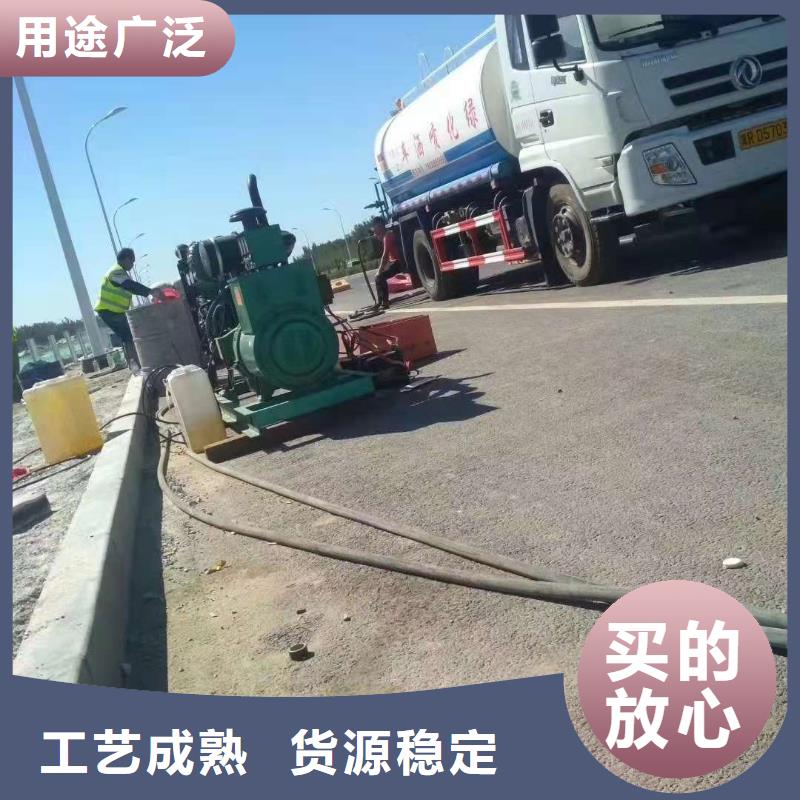 公路裂缝修复注浆源头厂家