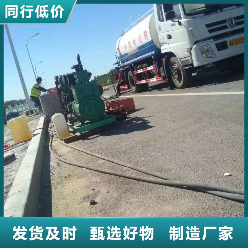 公路下沉注浆-优质靠谱