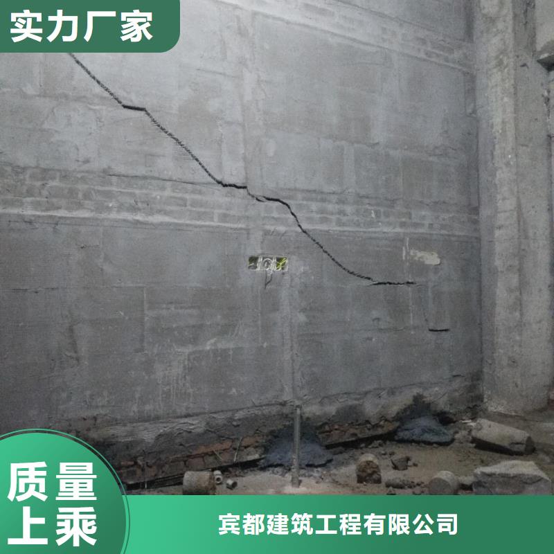 房屋地基下沉注浆质优价廉