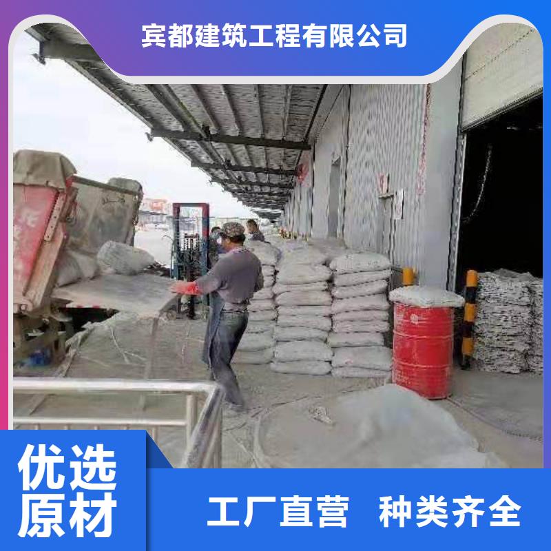 发货速度快的公路裂缝修复注浆经销商