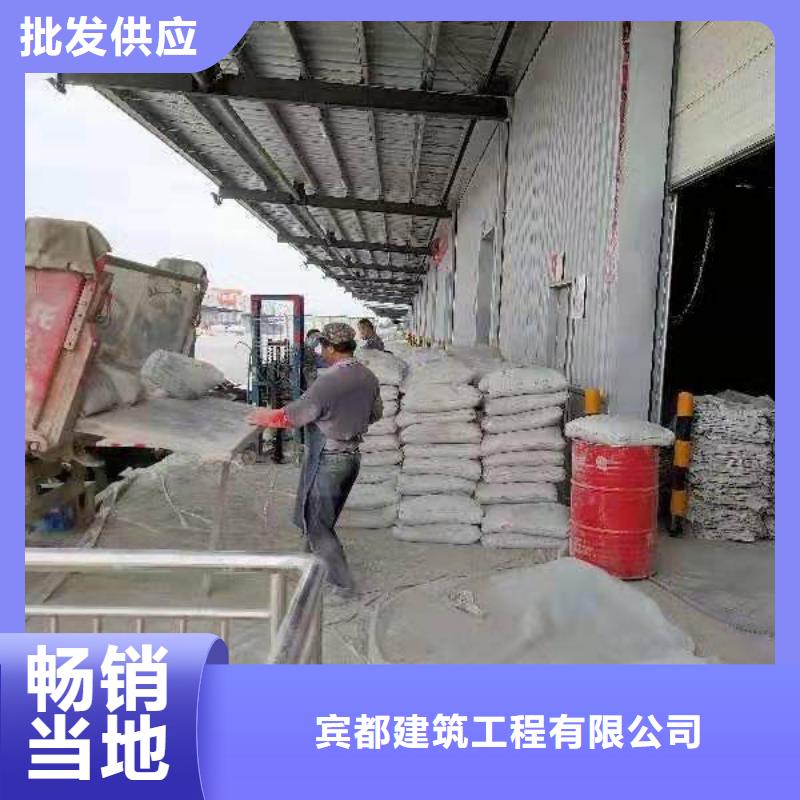 公路下沉灌浆找平_量身定制