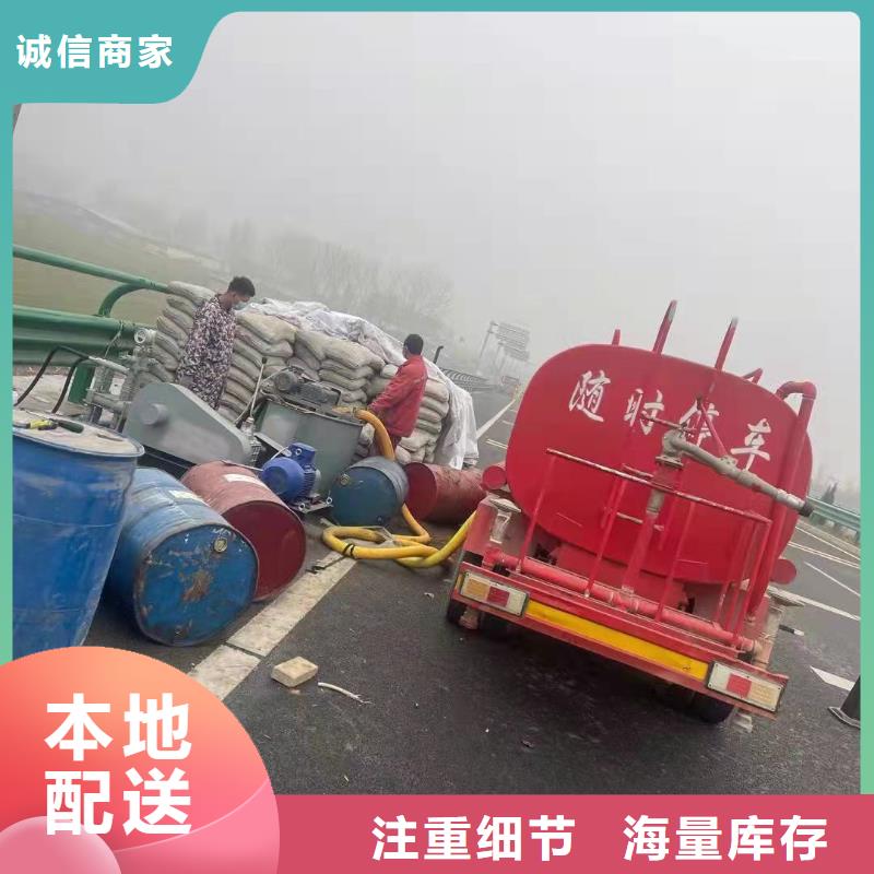 公路下沉注浆_公路下沉注浆公司