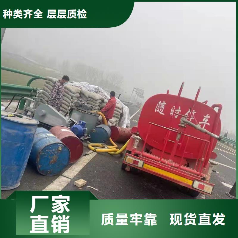 资讯：公路下沉注浆厂家