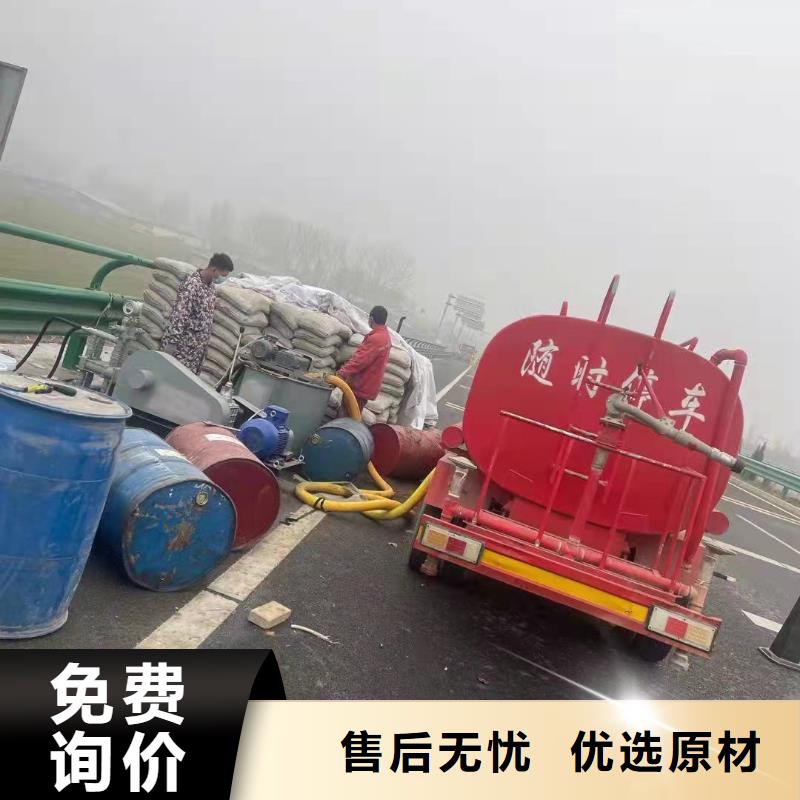 公路下沉注浆厂家定制