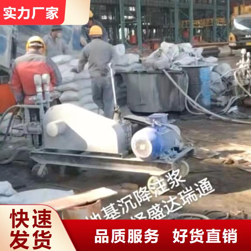 公路下沉注浆找平-公路下沉注浆找平定制