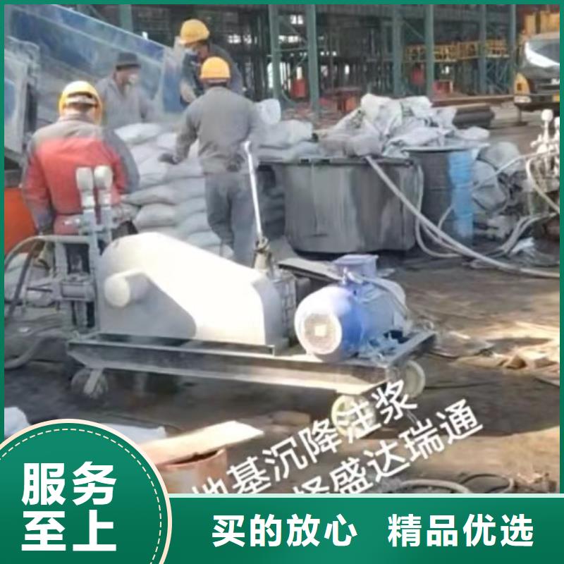 卖高速公路地聚物注浆加固的当地厂家