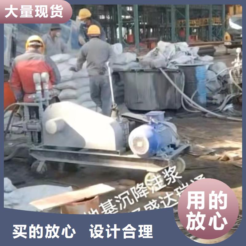 公路脱空注浆用专业让客户省心