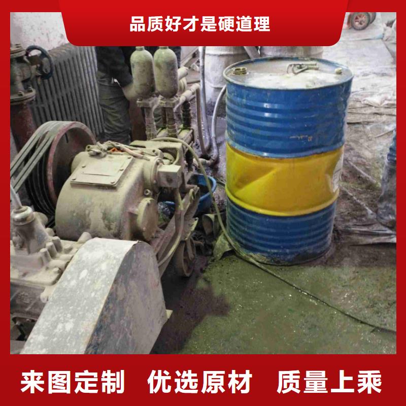 现货供应_公路下沉灌浆找平品牌:宾都建筑工程有限公司