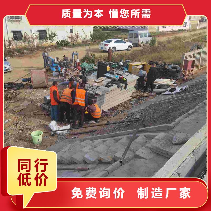 公路下沉灌浆找平常规货源充足