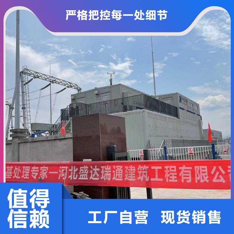 地聚合物公路注浆材料参数详情