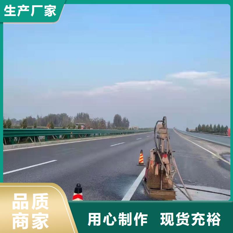 公路压浆发货及时