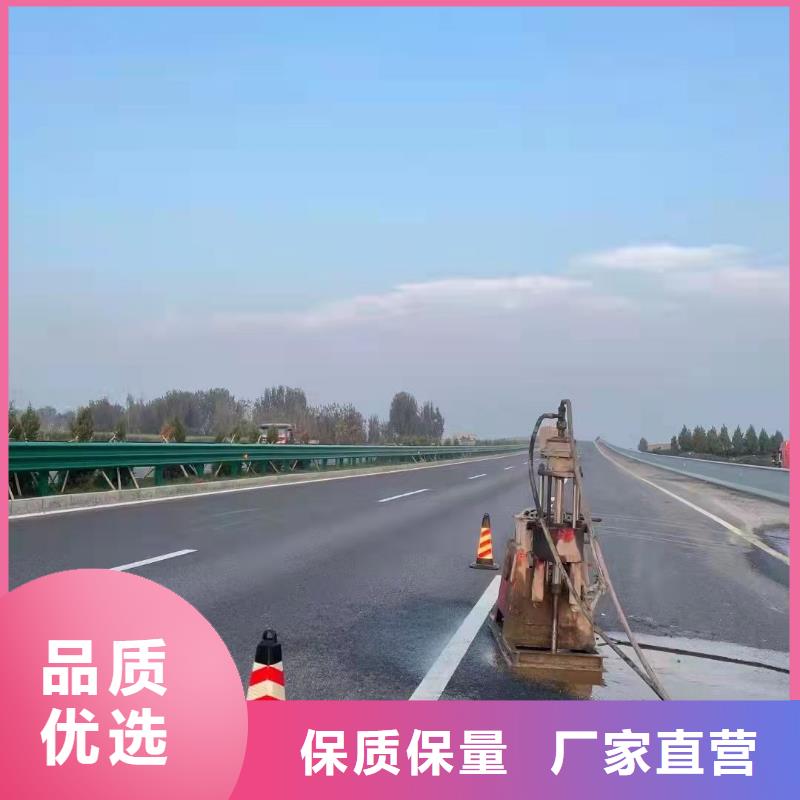 公路下沉注浆_公路下沉注浆公司