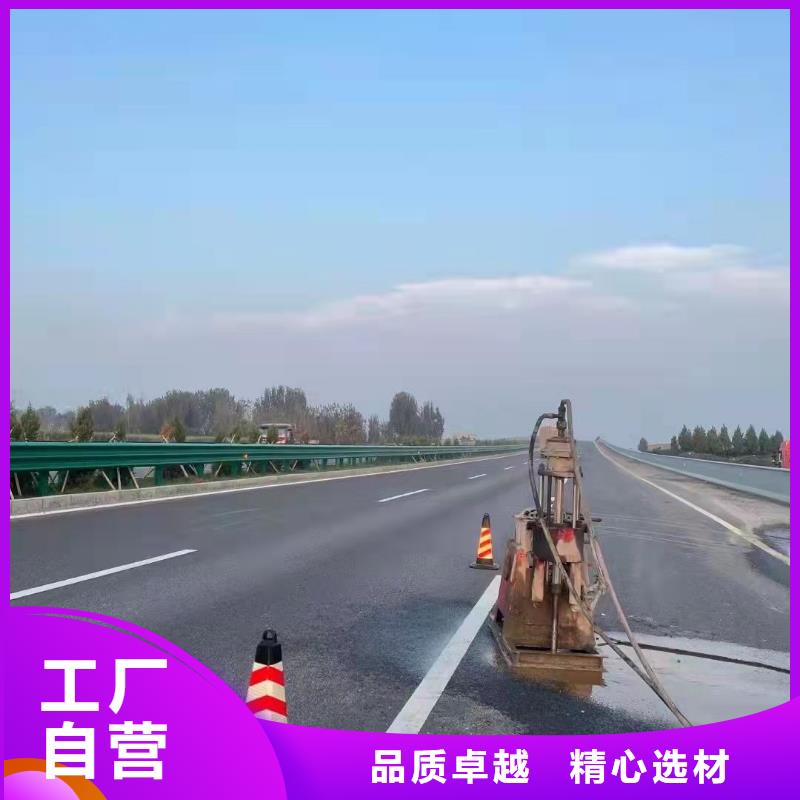 值得信赖的公路下沉注浆批发商