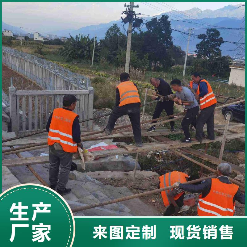 公路病害处理