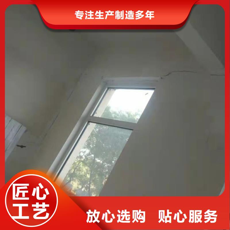 发货速度快的房屋下沉注浆经销商