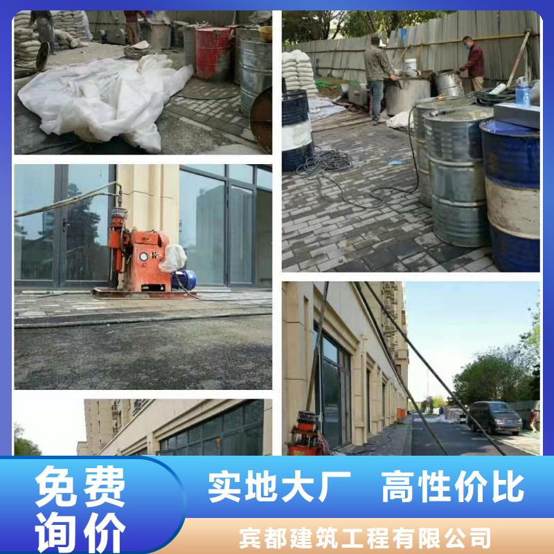 公路下沉灌浆找平-公路下沉灌浆找平专业厂家