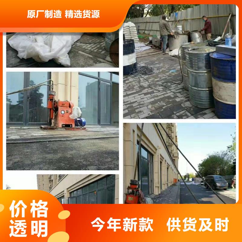 公路下沉注浆病害处理供货及时保证工期