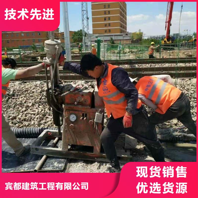 公路下沉注浆-公路下沉注浆到厂参观