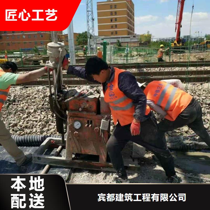 注重公路下沉注浆病害处理质量的生产厂家