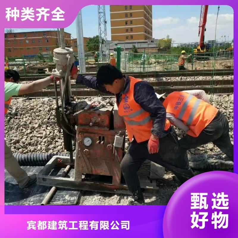 公路下沉注浆足量供应