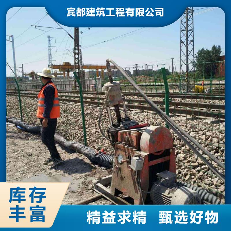 质量好的公路下沉注浆病害处理