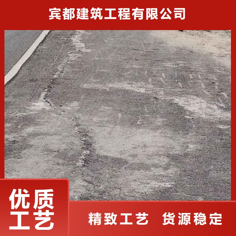 公路下沉灌浆找平厂家-长期合作