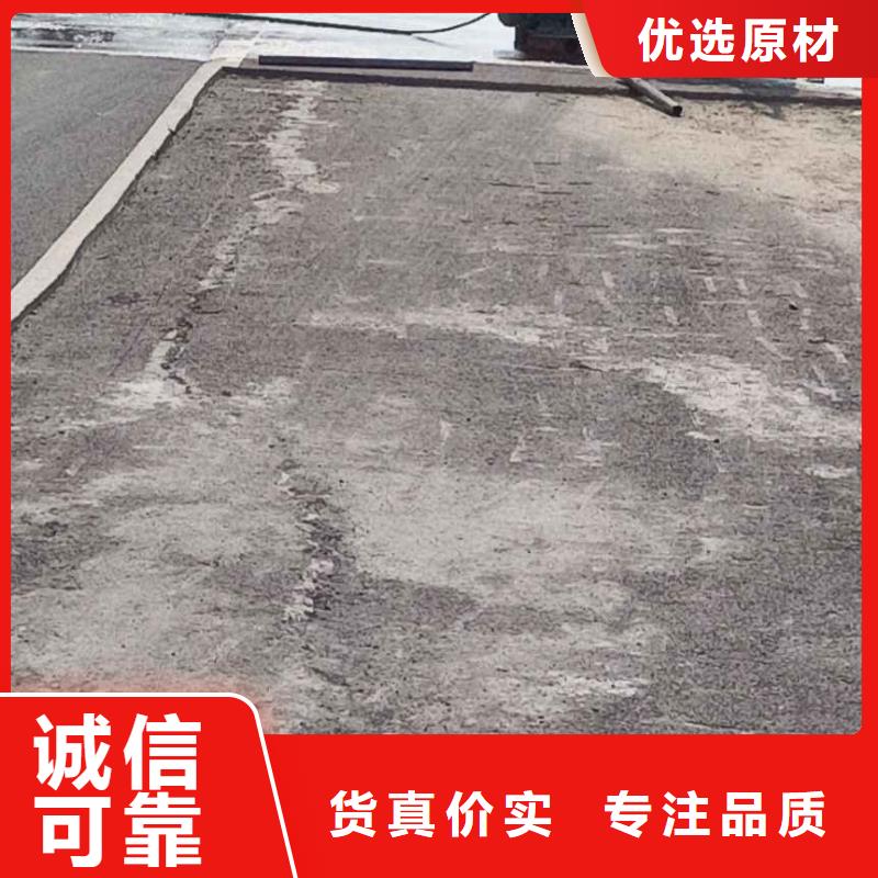 值得信赖的公路下沉注浆批发商