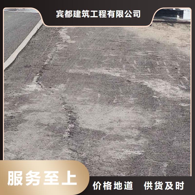 公路下沉注浆病害处理质量保证