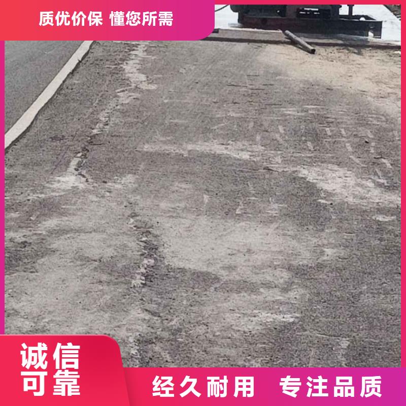 定制道路地基下沉注浆的生产厂家