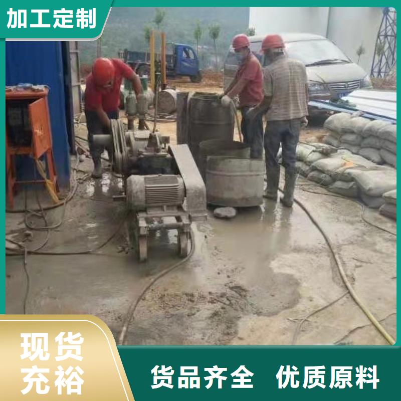 公路下沉灌浆发货快品质高