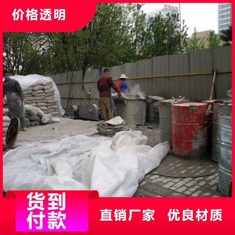 公路下沉灌浆找平免费定制