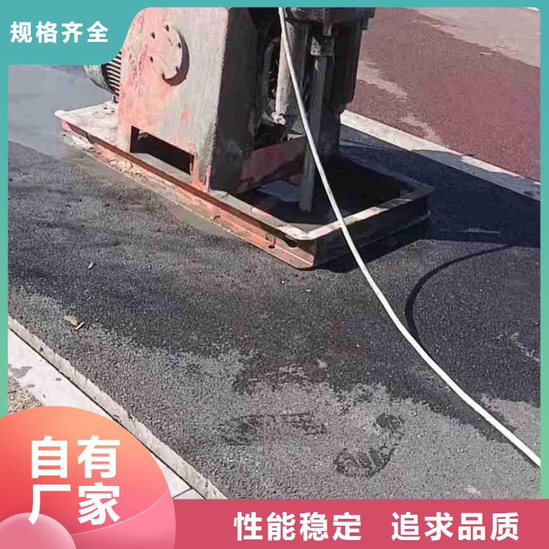 路面下沉灌浆找平现货全国配送