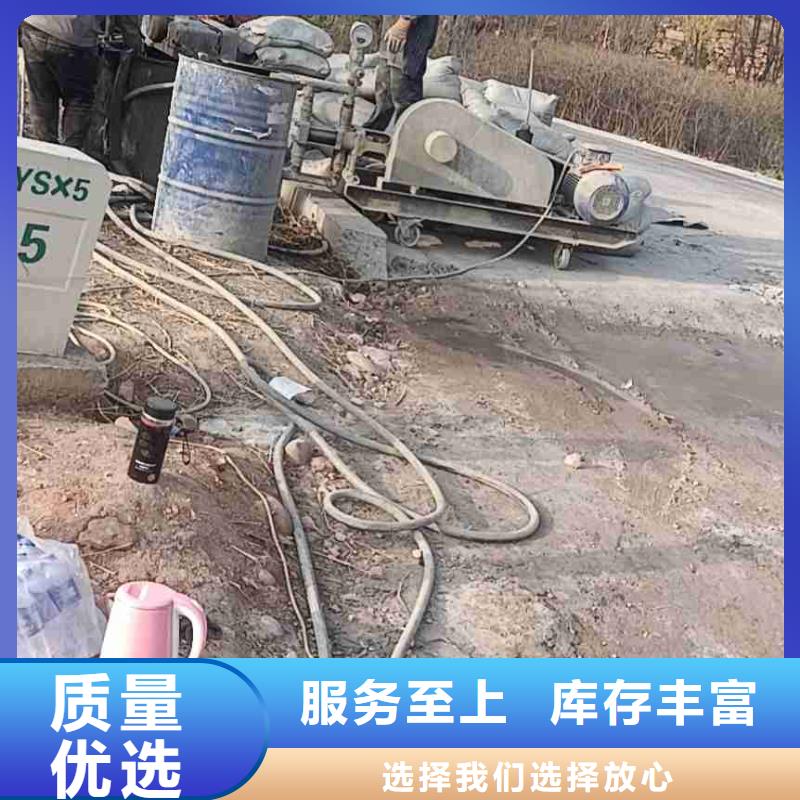 精选公路裂缝修复注浆厂家