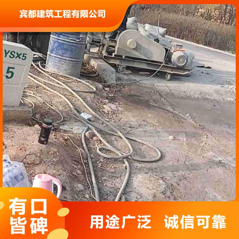 规格齐全的路面下沉灌浆找平批发商