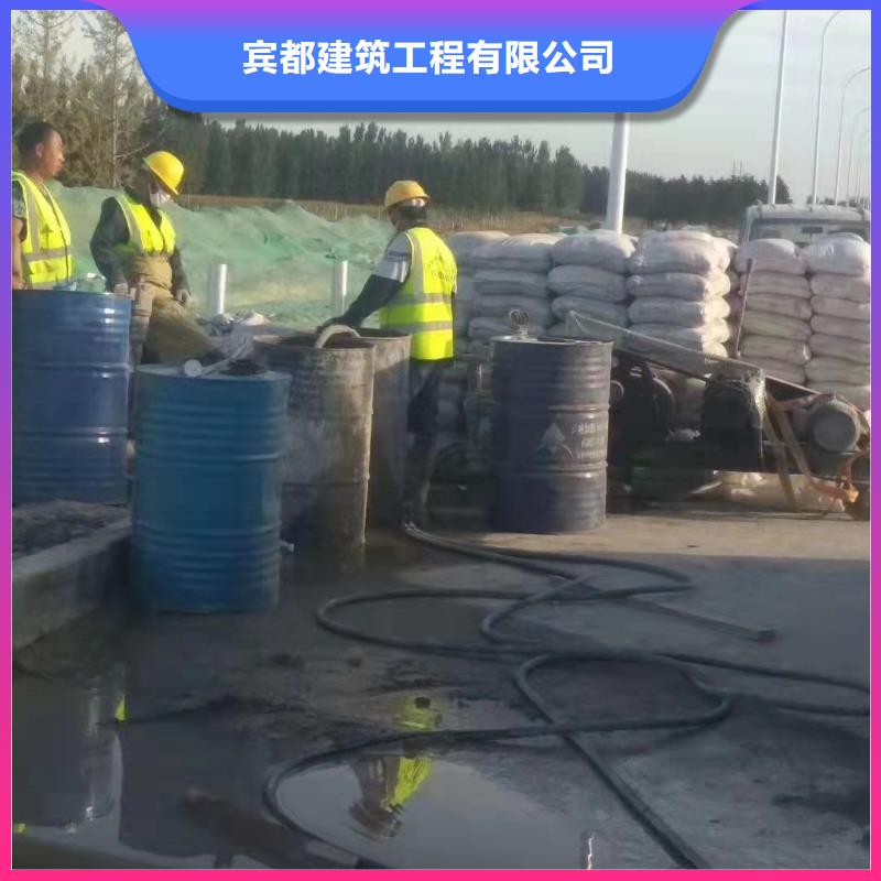 买公路下沉灌浆选择实体厂家