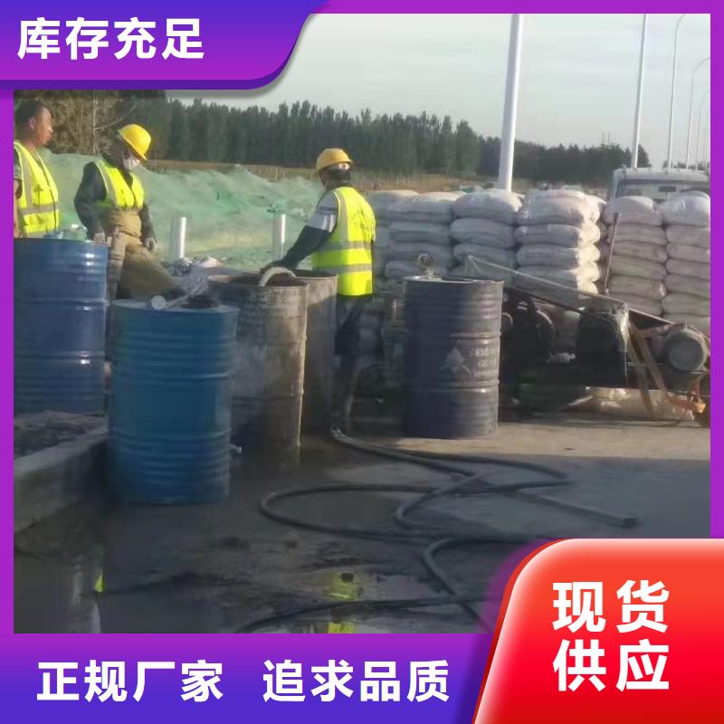 公路沉降注浆加固病害处理真正的厂家货源