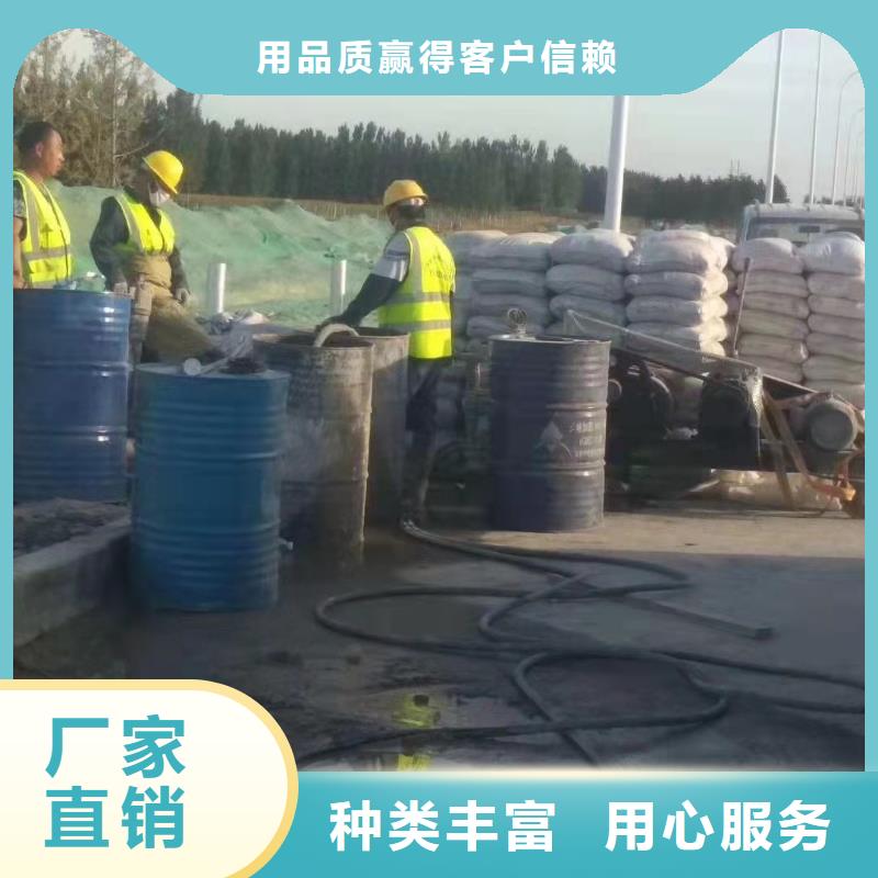 公路下沉灌浆找平-公路下沉灌浆找平质量优