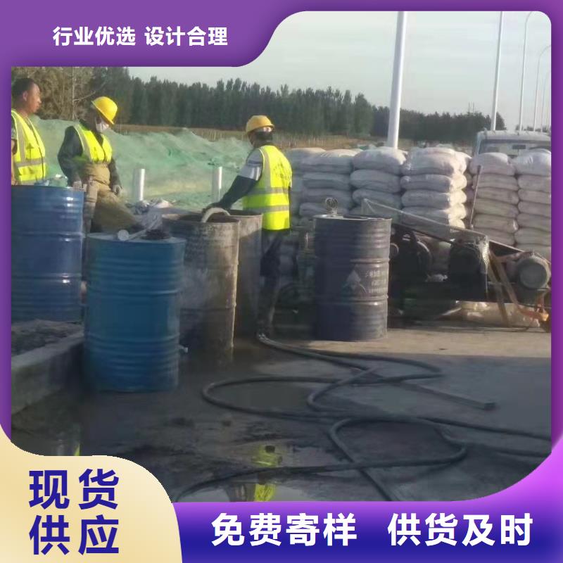 公路下沉注浆设备基础下沉注浆好产品价格低