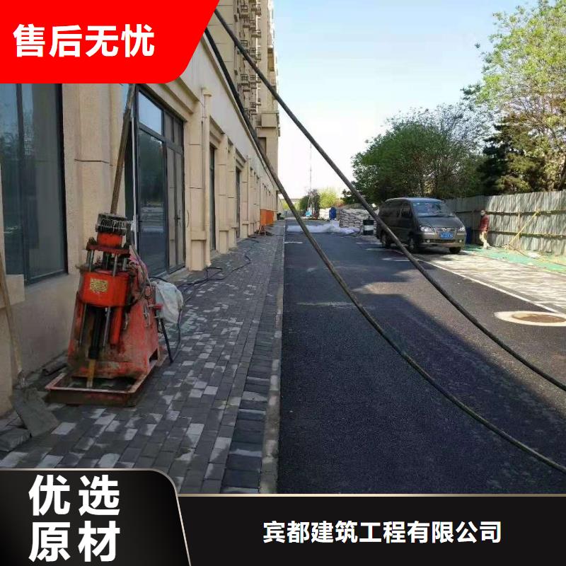 路面下沉注浆找平直销品牌:路面下沉注浆找平生产厂家