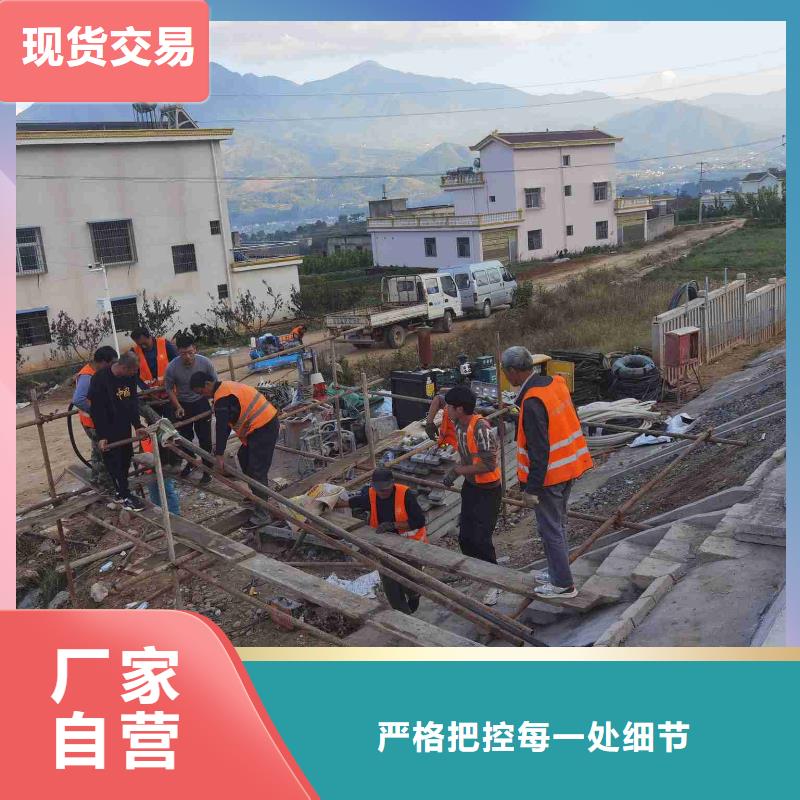 定做公路下沉灌浆找平厂家