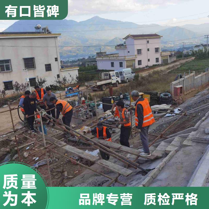 公路下沉灌浆找平品牌-报价