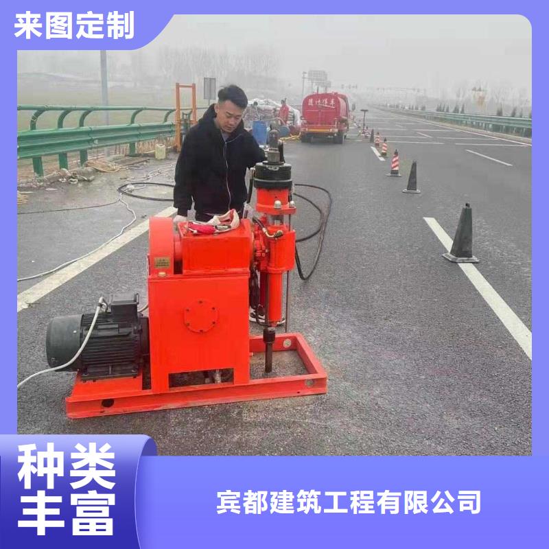 公路裂缝修复注浆