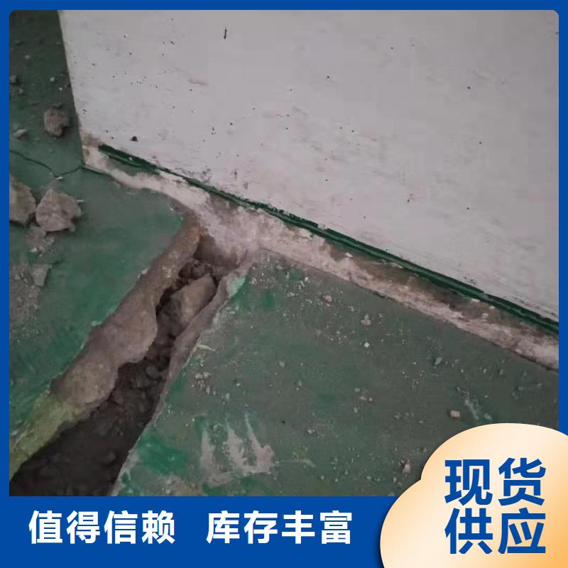 公路裂缝修复注浆厂家供应