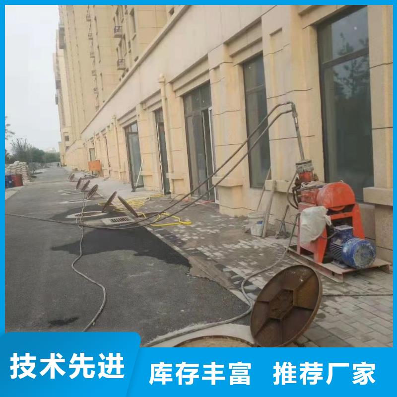 定做公路下沉灌浆找平厂家