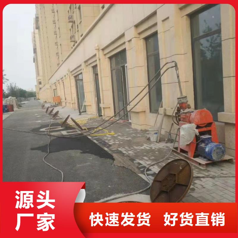 公路下沉灌浆质量优良