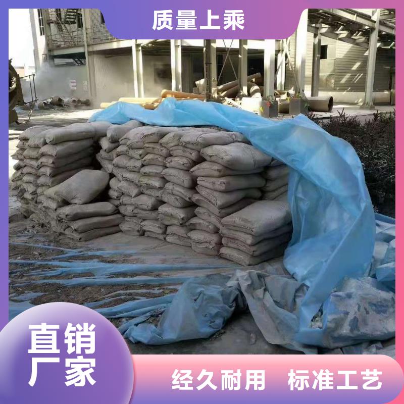 公路下沉灌浆找平品牌-报价