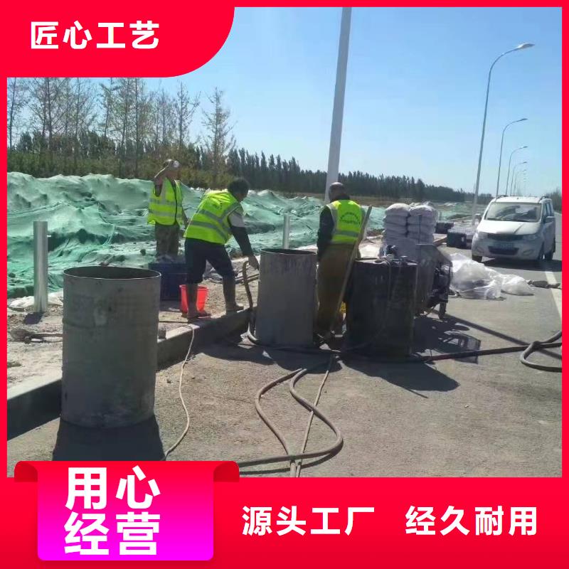 靠谱的高速公路地聚物注浆加固生产厂家